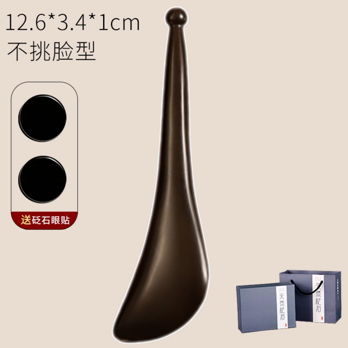 Bian Stone Facial and Body Gua Sha Tool